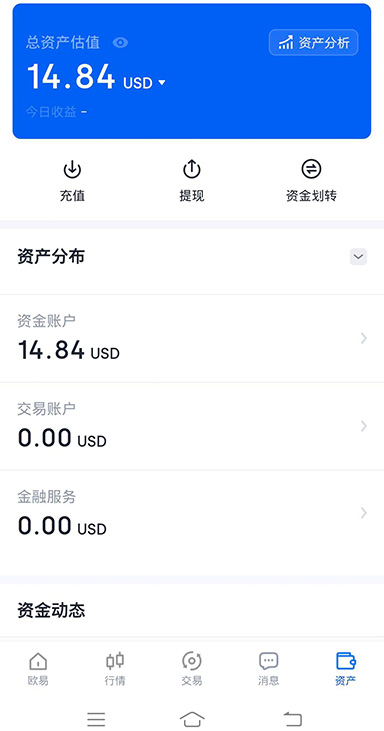 USDT安全存储